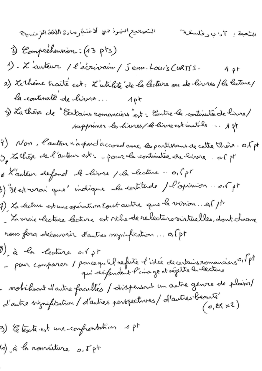 نموذج لاختبار الثلاثي الثاني في اللغة الفرنسية سنة ثالثة ثانوي آداب و فلسفة 4384372